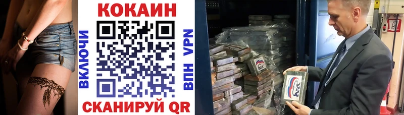 Купить наркотик аптеки Вичуга АМФ  Каннабис  МЕГА ссылки  ГАШИШ  Меф мяу мяу  Cocaine  Alpha PVP  Галлюциногенные грибы 