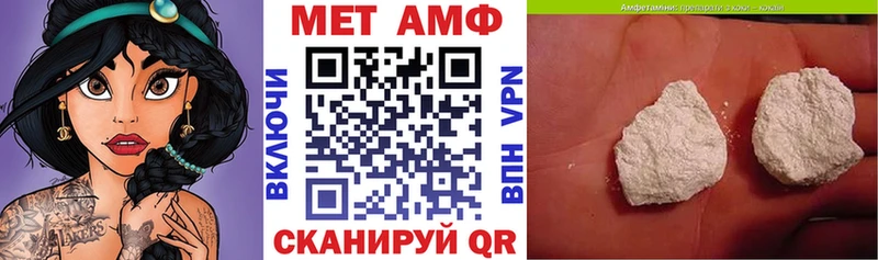 Amphetamine 98% Вичуга