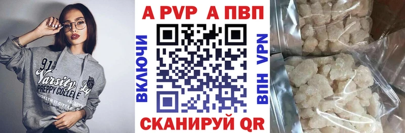 A PVP крисы CK  Вичуга 