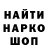 Кетамин VHQ Julija Jurcenko