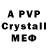 Первитин витя Crislei Leonel