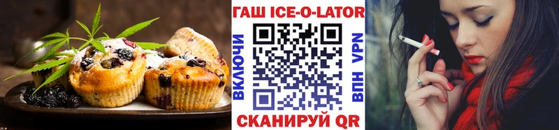 где купить наркоту  Вичуга  Еда ТГК марихуана 