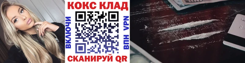 COCAIN 99% Вичуга