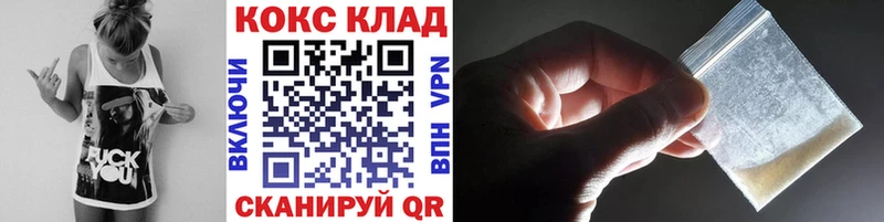 COCAIN Перу  Вичуга 