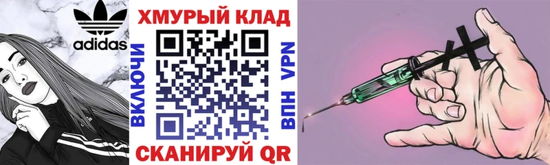 Героин хмурый наркотики Вичуга