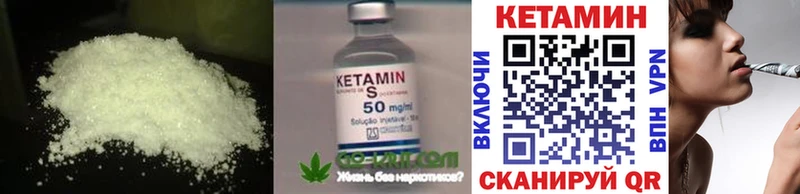 blacksprut зеркало  Вичуга  Кетамин ketamine 