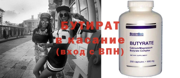 COCAINE Балахна