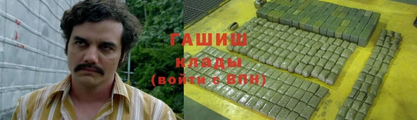 первитин Балабаново