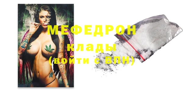 COCAINE Балахна