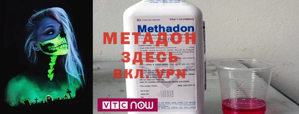 COCAINE Балахна