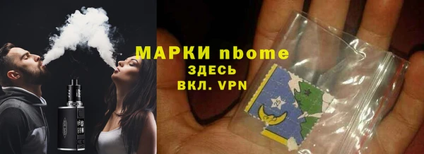 кокаин премиум Баксан