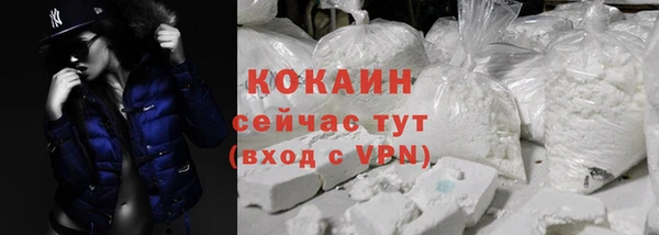 первитин Балабаново