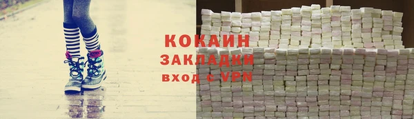 кокаин премиум Баксан