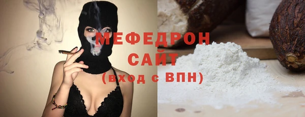 COCAINE Балахна