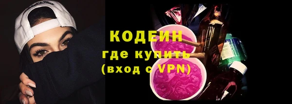 первитин Балабаново