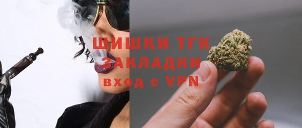 COCAINE Балахна