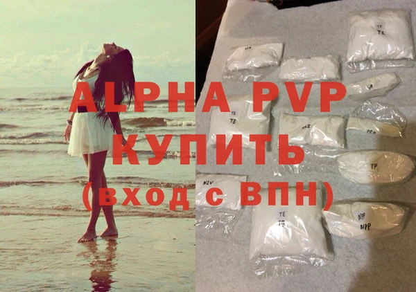 первитин Балабаново