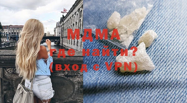 COCAINE Балахна
