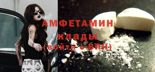 первитин Балабаново