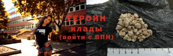 первитин Балабаново