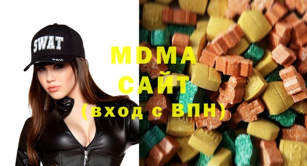 мяу мяу кристалл Каменногорск