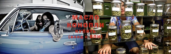 первитин Балабаново
