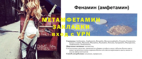 кокаин премиум Баксан