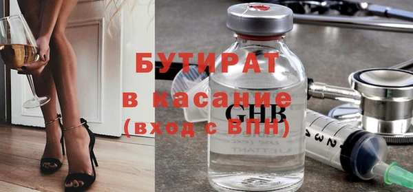 первитин Балабаново