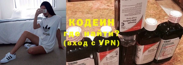 наркотики Каменка