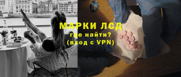 COCAINE Балахна