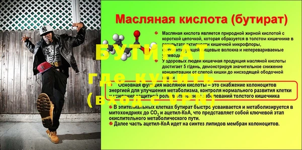 первитин Балабаново