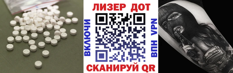 LSD-25 экстази кислота  Вичуга 