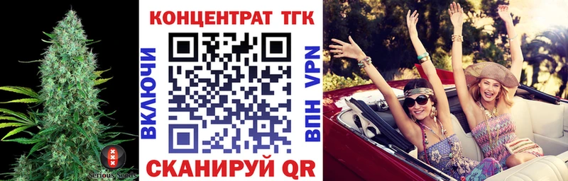 ТГК вейп  omg зеркало  Вичуга 